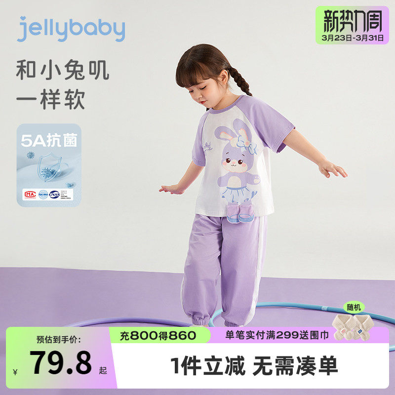 女童套装夏季儿童短袖运动两件套宝宝夏款抗菌休闲衣服中小童夏装