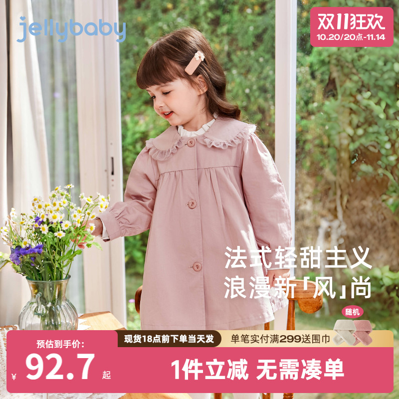 女童风衣中长款小童春秋法式开衫宝宝秋季休闲衣服潮儿童防风外套