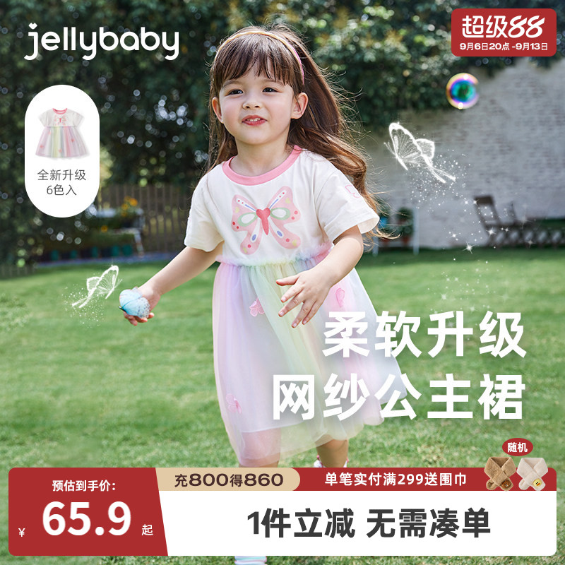 jellybaby女童连衣裙夏季