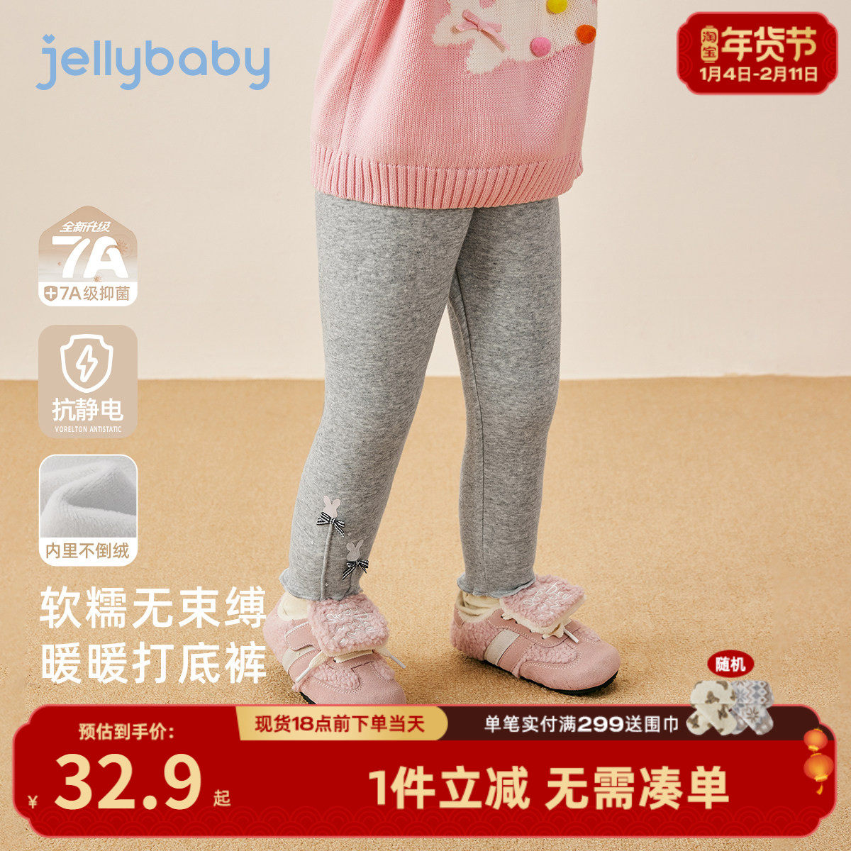 [抑菌抗静电]女童秋冬打底裤宝宝加绒冬装小童休闲裤儿童裤子女孩