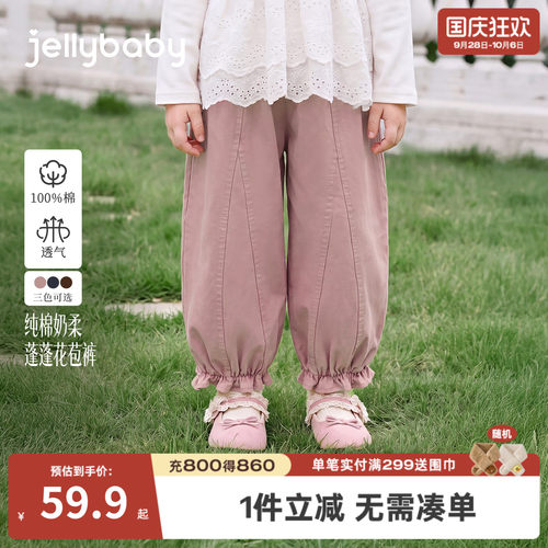 杰里贝比女童纯棉束脚休闲裤