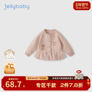 [抗菌远红外]女童2026新款毛衣宝宝秋冬女小童红色开衫儿童针织衫