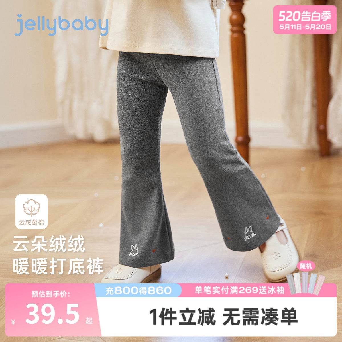 [7A抗菌]女童加绒打底裤宝宝时髦微喇裤女孩长裤外穿儿童春秋裤子