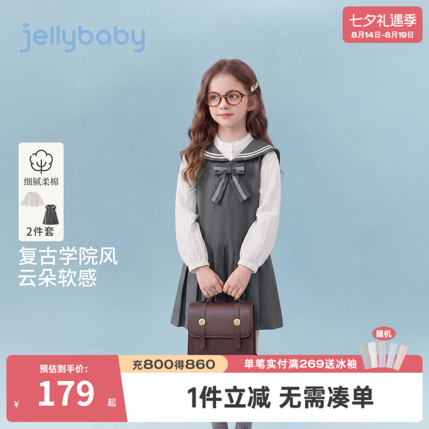 杰里贝比女童海军风衬衫连衣裙
