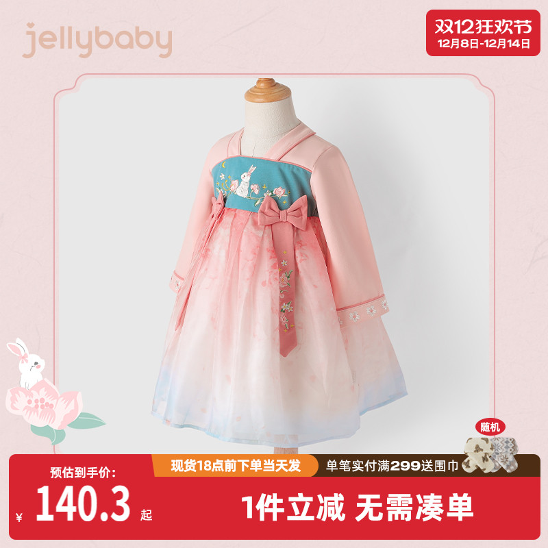 杰里贝比女童汉服裙连衣裙