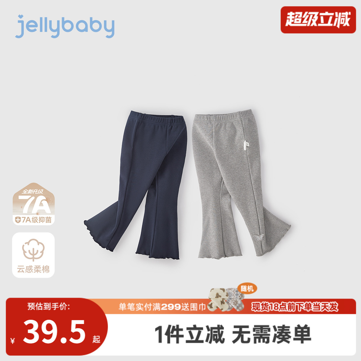 女童打底裤秋季外穿宝宝洋气花边微喇休闲裤小童新款儿童裤子女孩