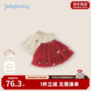 儿童半身裙春秋女宝宝短裙秋冬网纱蓬蓬裙小女孩红色纱裙女童裙子