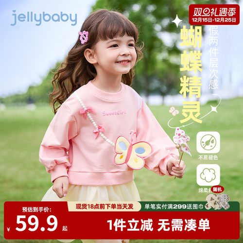 [7A抑菌]女童春秋连衣裙儿童秋季蝴蝶卫衣裙小童纱裙甜美宝宝裙子