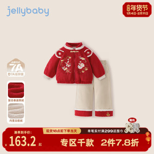 套装女童秋冬国风加绒唐装新中式冬装两件套小童红色衣服儿童汉服