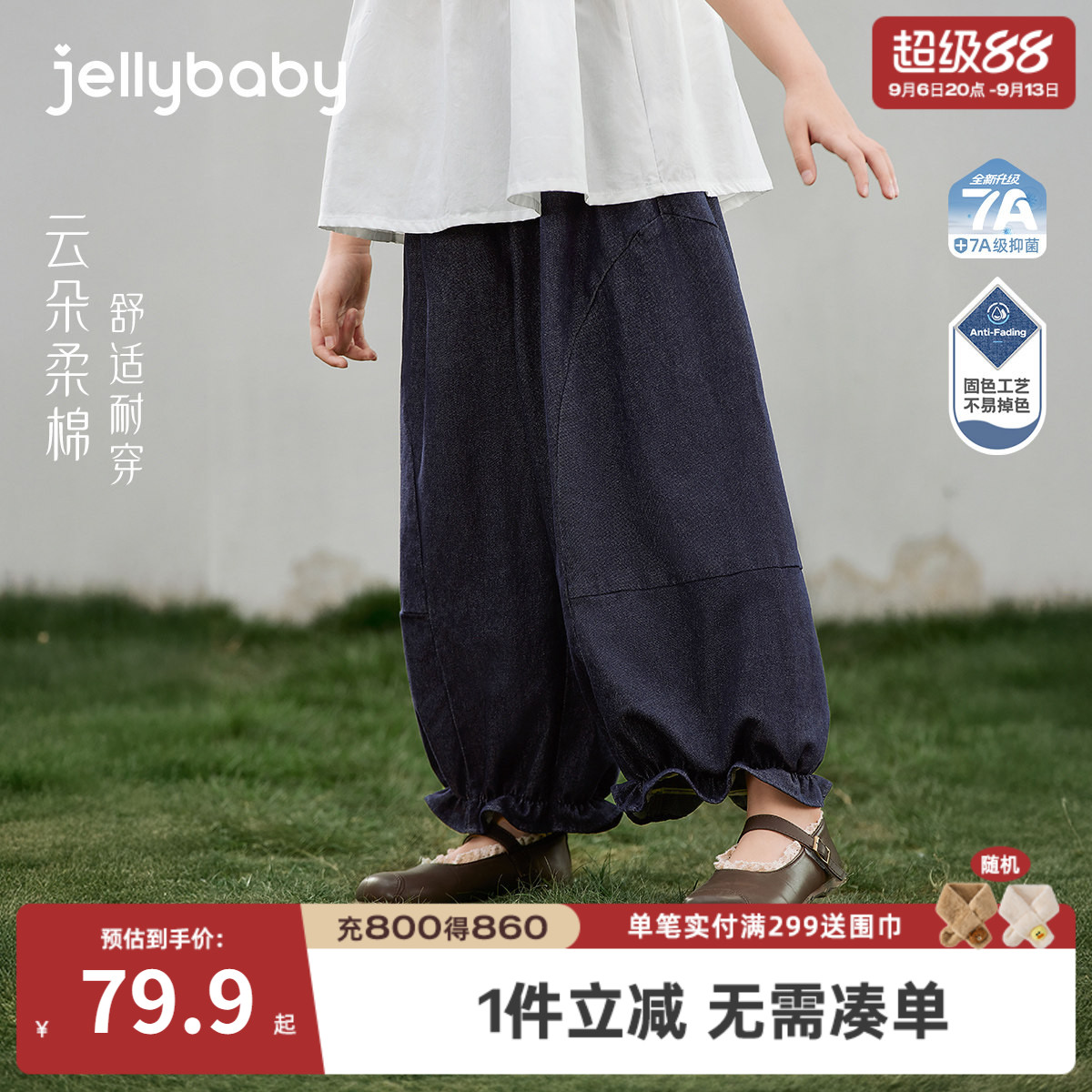 女童水洗牛仔长裤夏季透气洋气图片