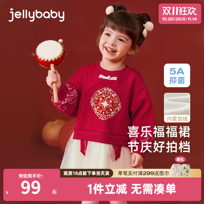 [远红外]女童加绒连衣裙冬季新年纱裙儿童秋冬红色中式公主裙宝宝