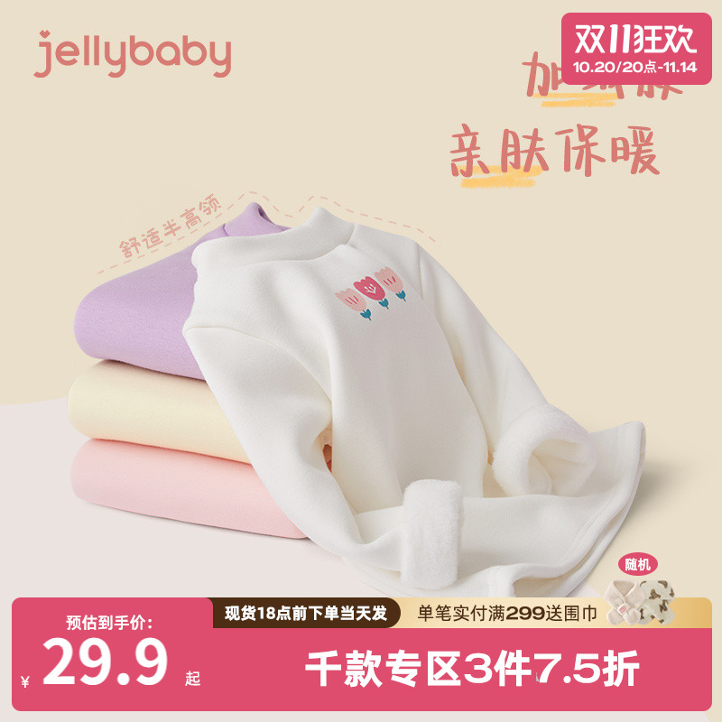 儿童打底衫宝宝秋冬加厚婴儿内搭小童长袖t恤春秋2女童半高领上衣