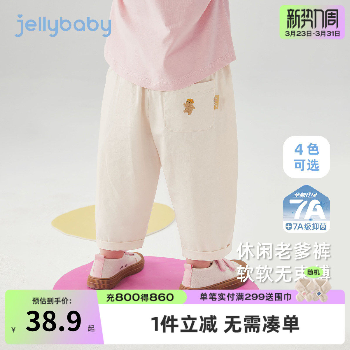 女童休闲裤春秋三岁宝宝直筒裤春季男童春装女孩纯棉儿童春款裤子