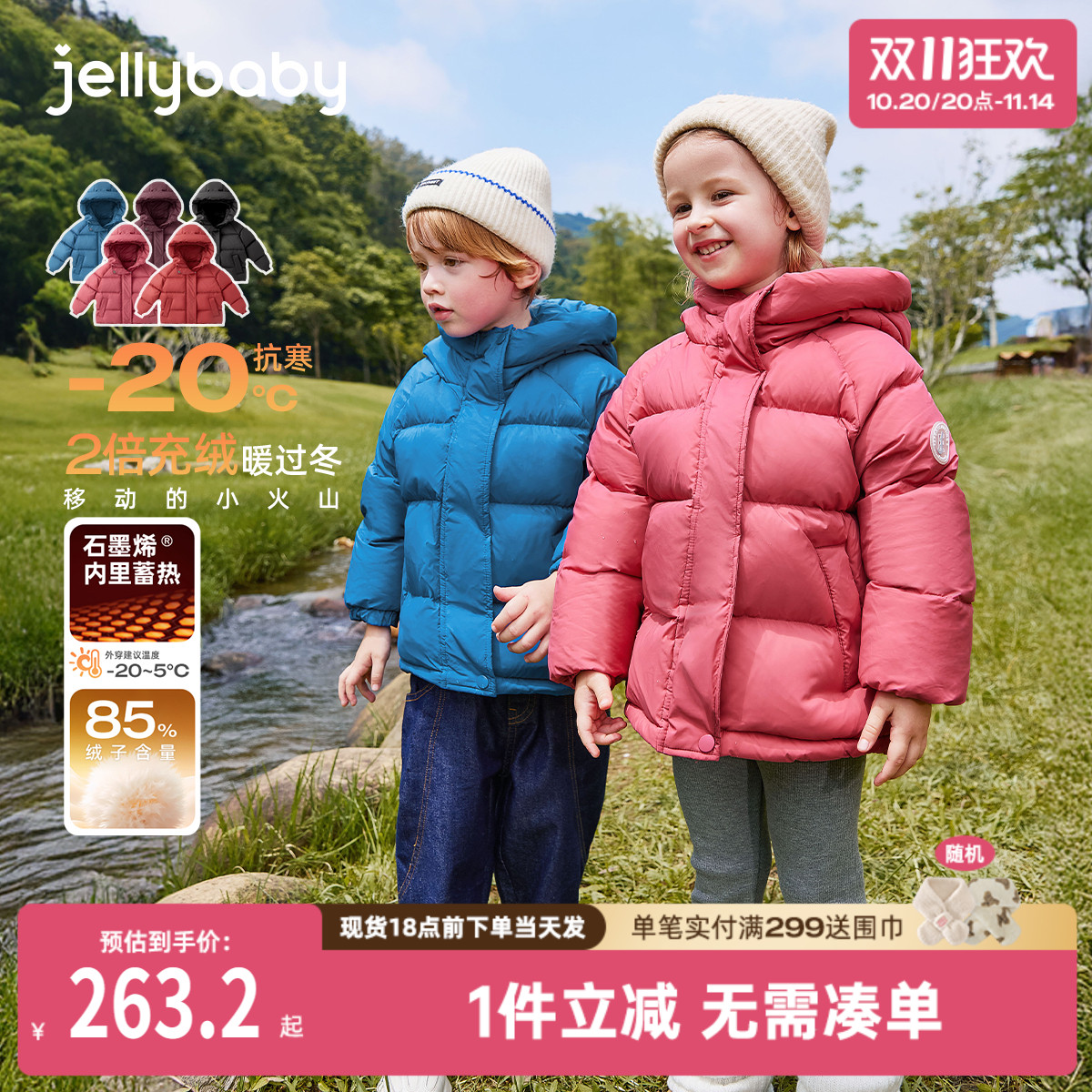 儿童羽绒服冬季红色加厚保暖面包服女童中长款冬装男宝宝秋冬外套