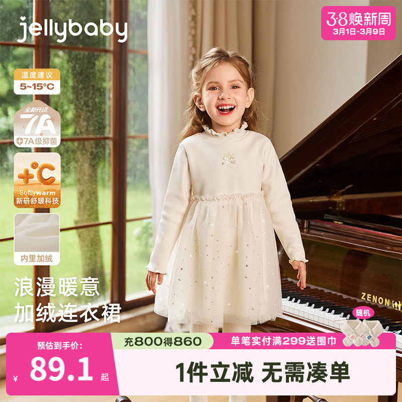 女童连衣裙秋冬宝宝高领加绒蓬蓬网纱裙子小童礼服儿童红色公主裙