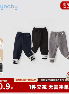 [抗菌远红外]打底裤女童儿童秋冬黑色灰色加绒休闲裤长裤女宝裤子