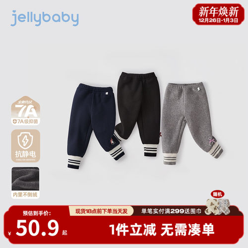 [抗菌远红外]打底裤女童儿童秋冬黑色灰色加绒休闲裤长裤女宝裤子