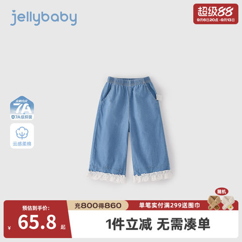 夏季女童纯棉薄款直筒牛仔裤