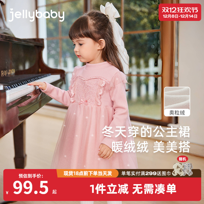 女童公主裙中小童秋冬网纱连衣裙儿童蝴蝶结宝宝粉色生日礼服加绒