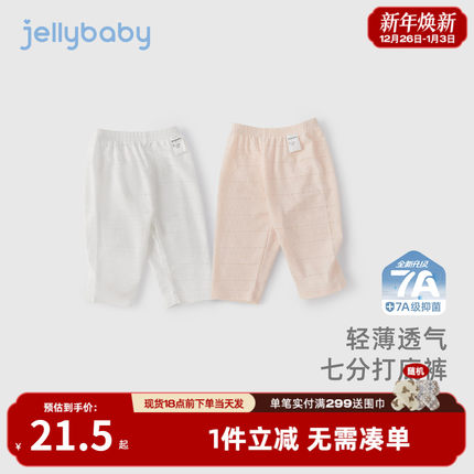 [7A抗菌]打底裤女童夏季洋气七分裤宝宝透气夏装潮儿童夏薄款裤子