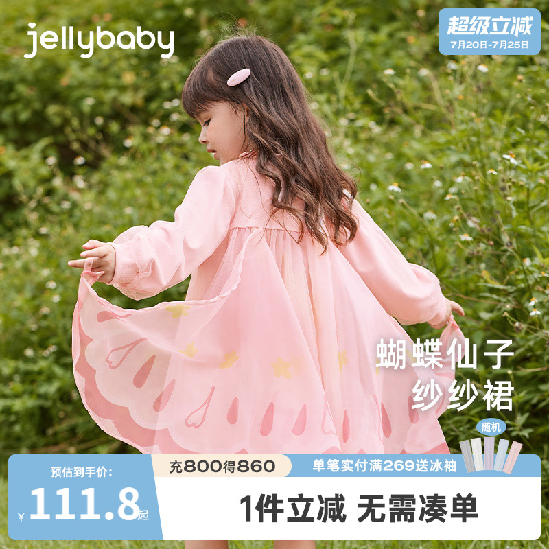 女童春秋款裙子儿童甜美纱裙春季女孩蝴蝶连衣裙女宝宝洋气公主裙