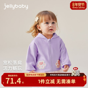 儿童春季外套1男童春款衣服小童洋气女童新款春秋2岁宝宝春装开衫