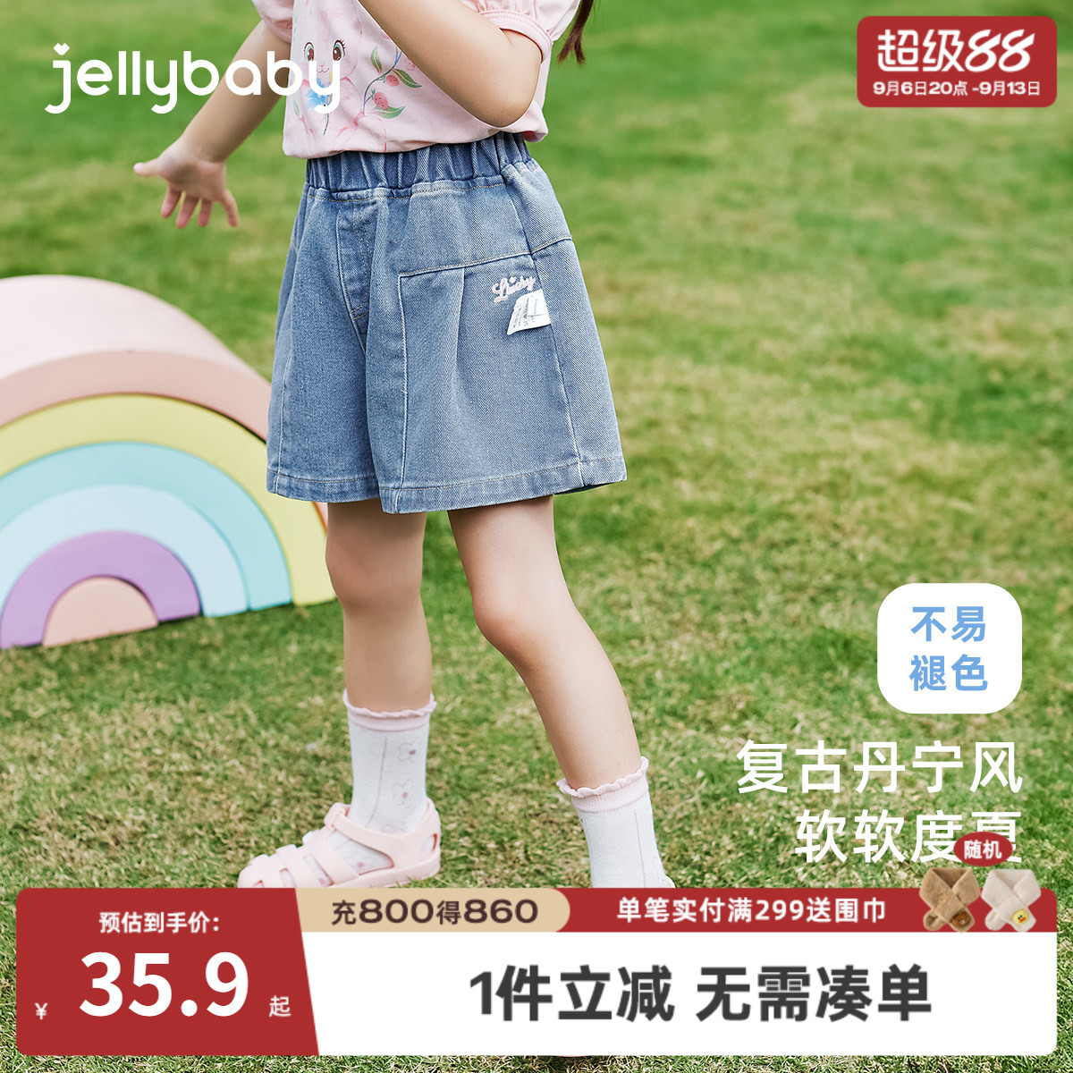 【软牛仔】女童短裤外穿宝宝休闲夏季小童字母绣花裤子儿童牛仔裤