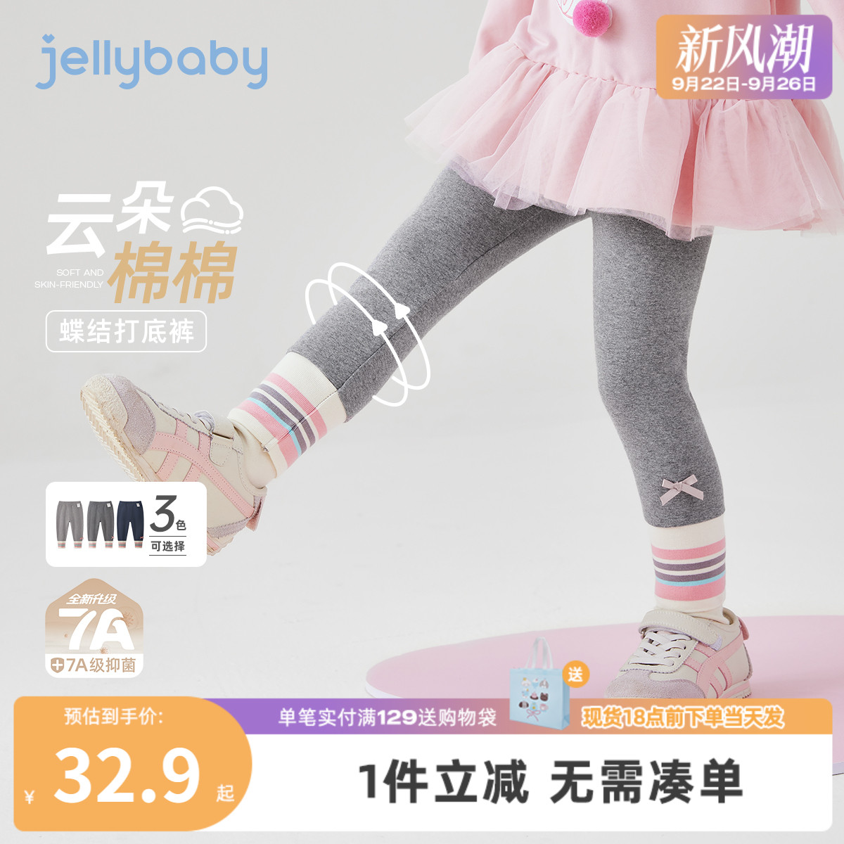 [2025秋冬新品]儿童裤子女宝宝打底裤秋季外穿长裤秋装女童休闲裤