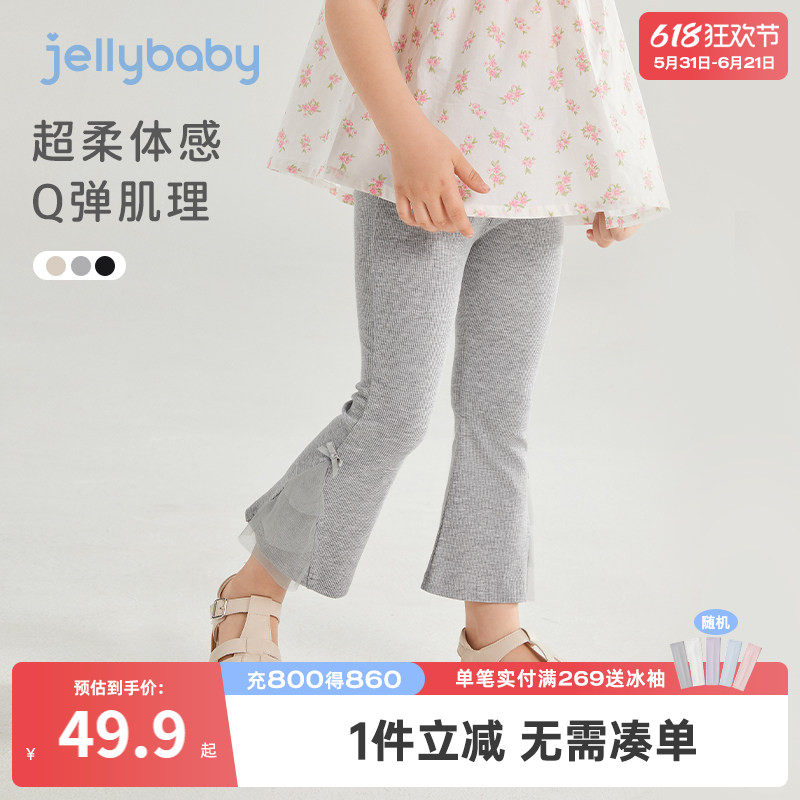 女童打底裤夏款中小童微喇休闲裤小女孩洋气裤子薄宝宝九分裤夏季