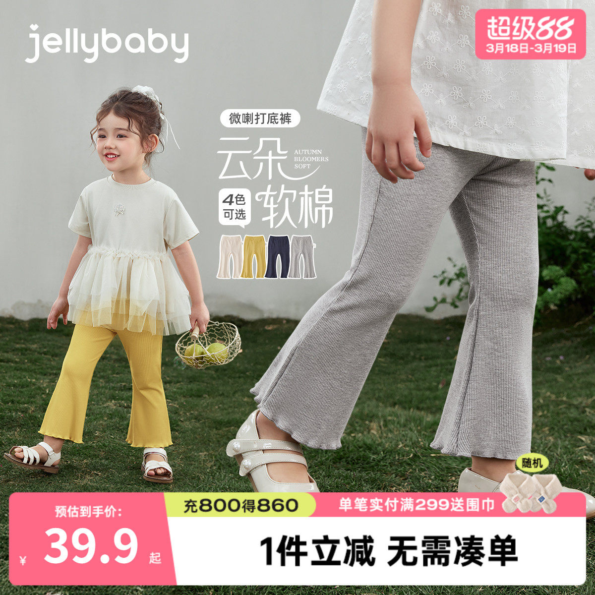 女童打底裤2026新款春夏儿童休闲裤童装夏季长裤法式夏装宝宝裤子