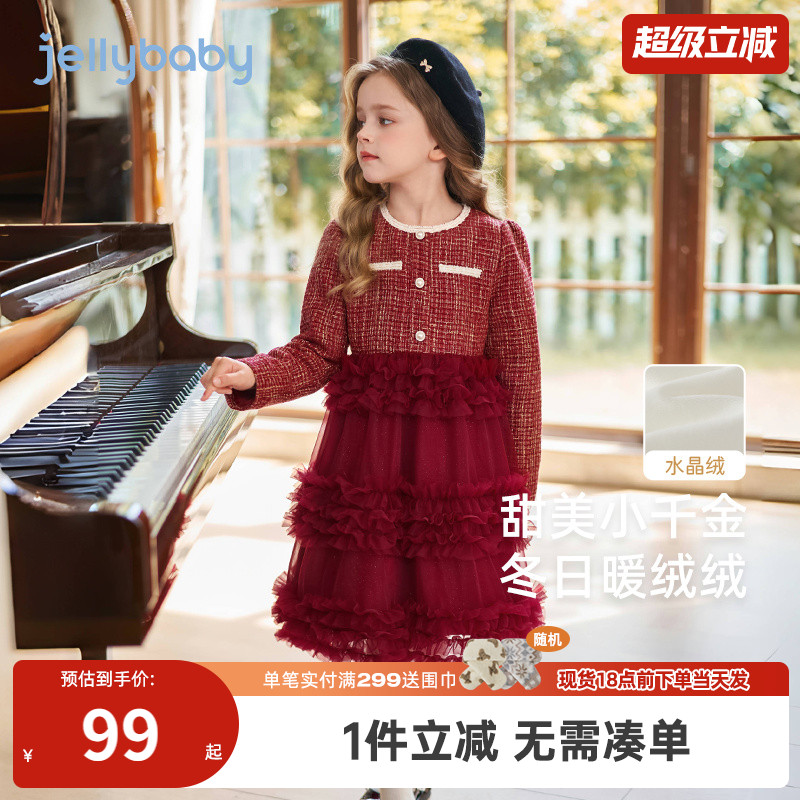 女童冬装连衣裙大童加绒保暖公主裙儿童秋冬洋气红色纱裙宝宝冬季