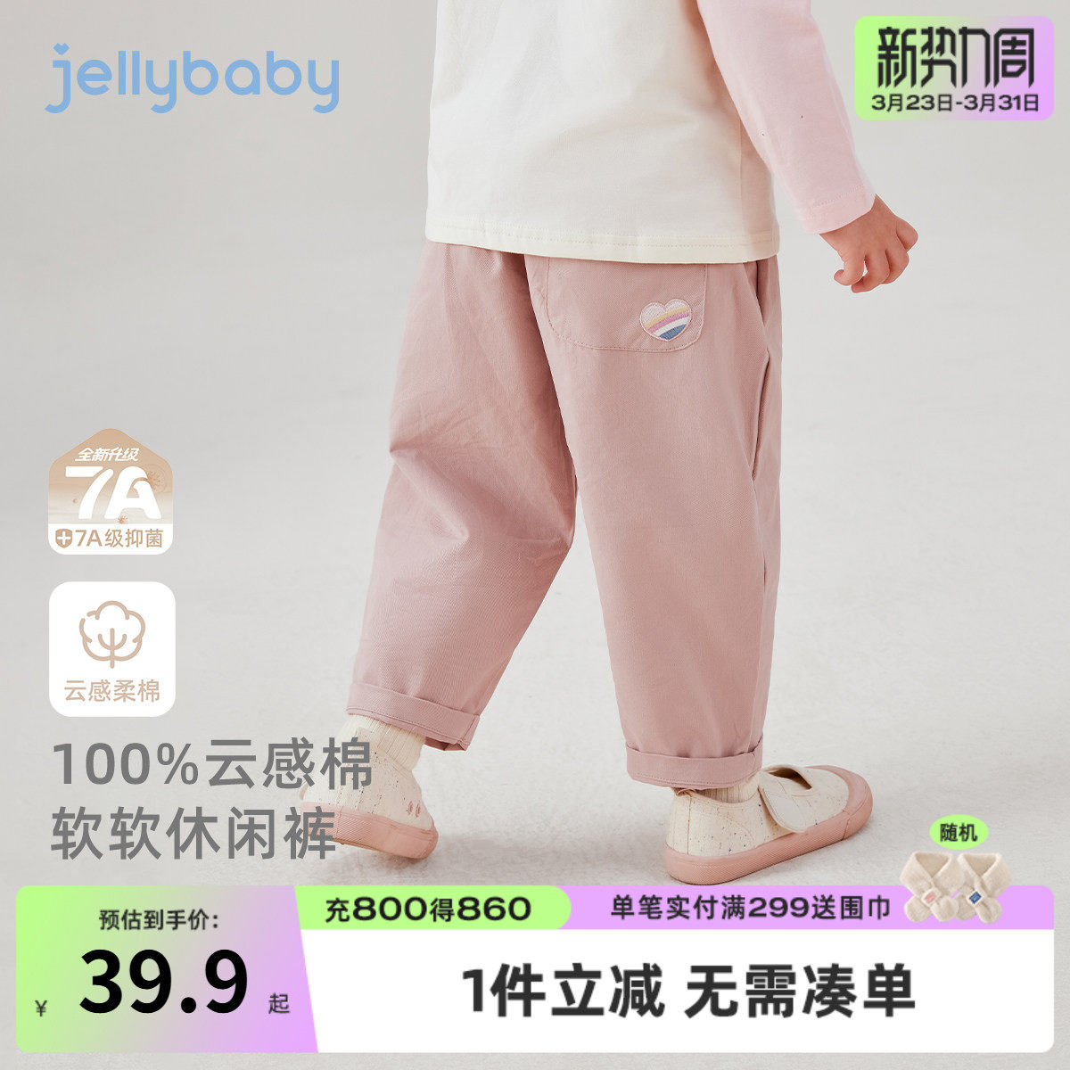 女童休闲裤春秋男宝宝萝卜裤春季小童春装直筒裤三岁儿童春款裤子