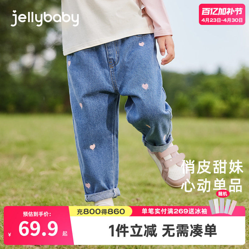 [防褪色软牛仔]裤子女童加绒直筒裤宝宝长裤春季休闲儿童牛仔裤女