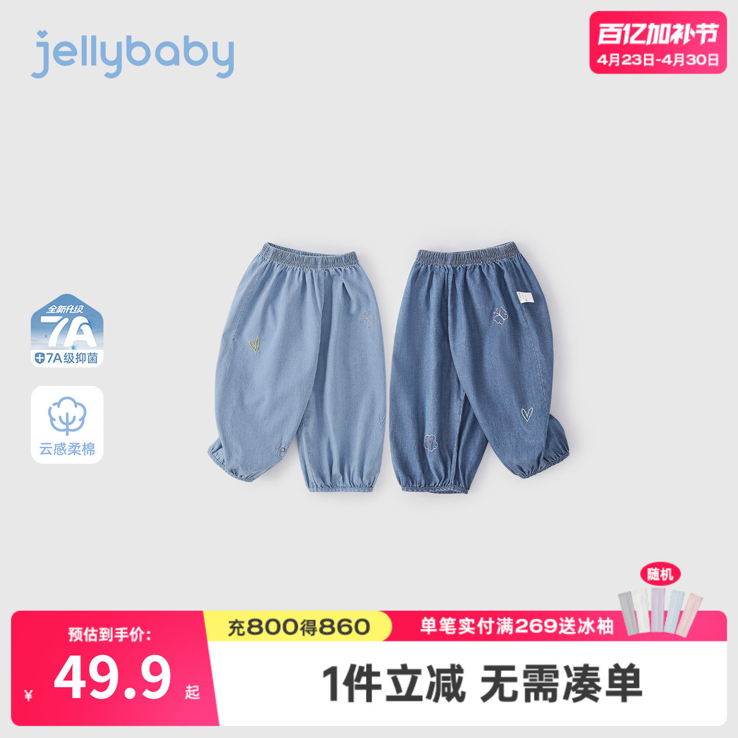 [100%棉]女童牛仔裤儿童纯棉裤子抑菌小童长裤薄款宝宝灯笼裤夏季