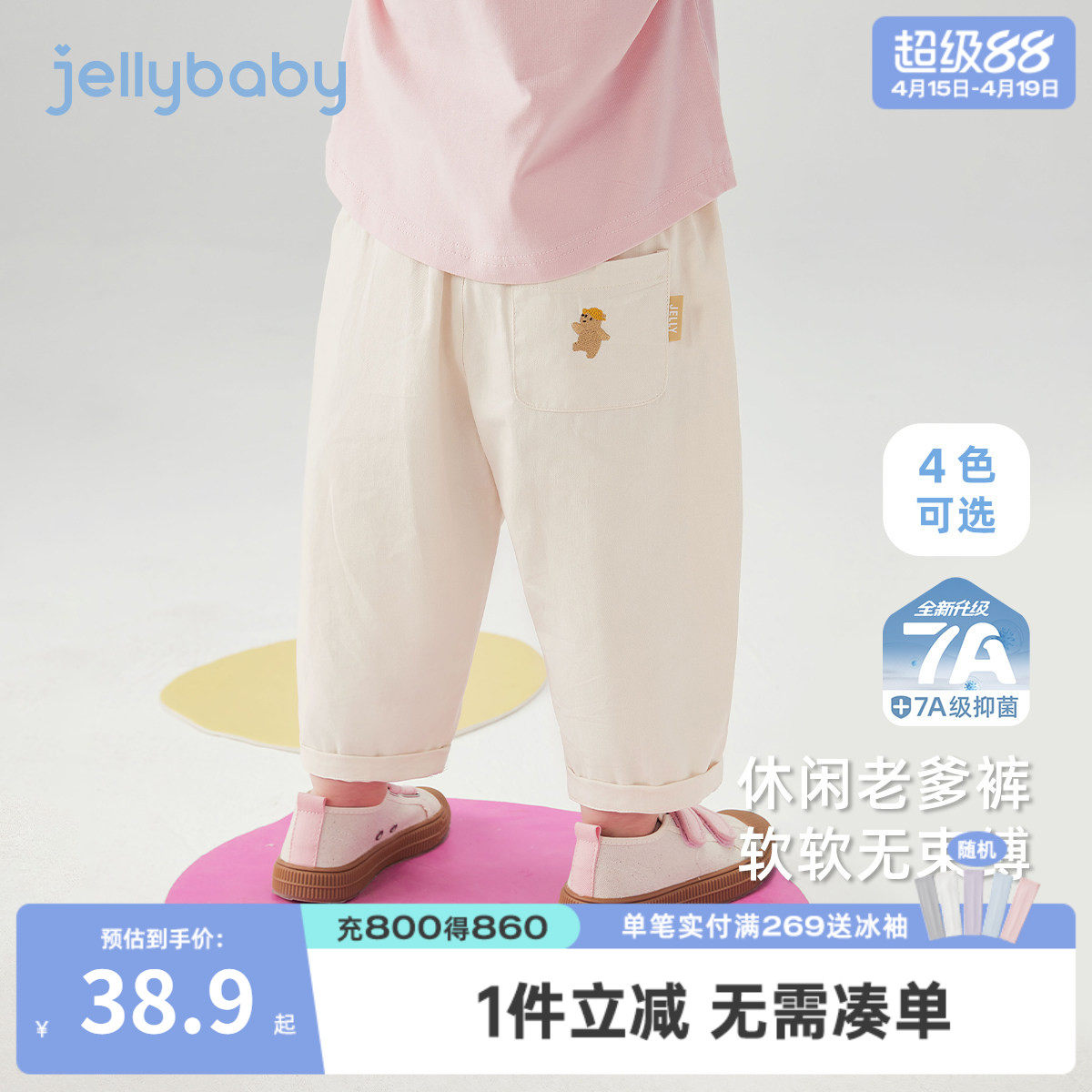 女童休闲裤春秋三岁宝宝直筒裤春季男童春装女孩纯棉儿童春款裤子