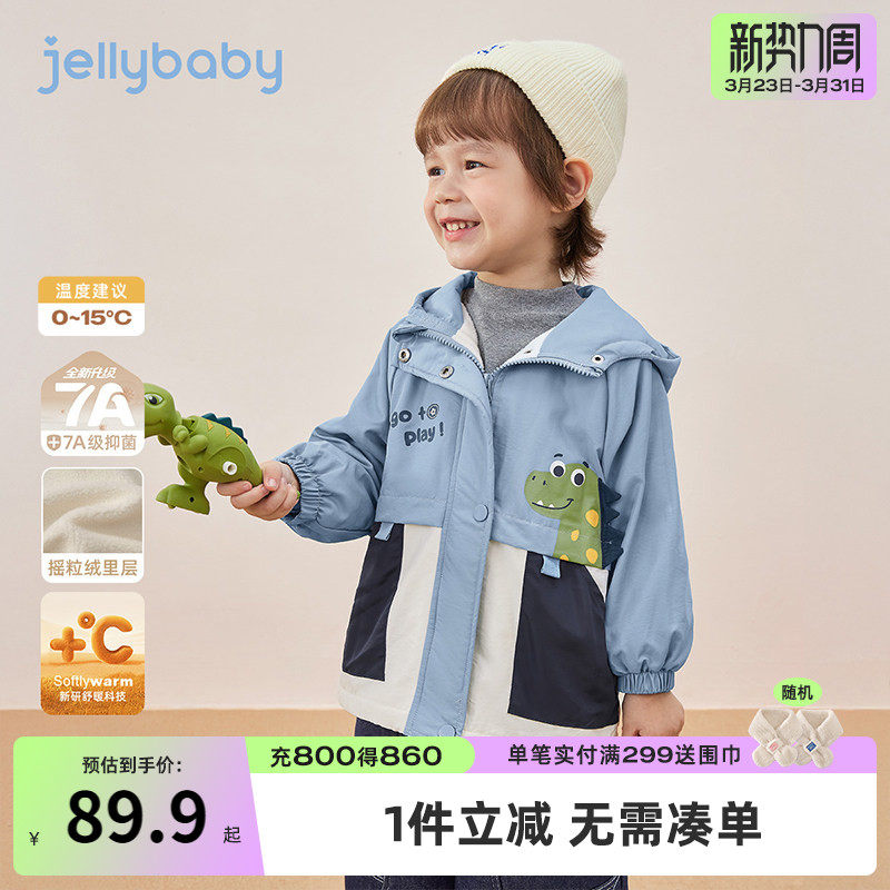 男童加绒冲锋衣宝宝冬装保暖男小童防风连帽开衫秋冬儿童冬季外套