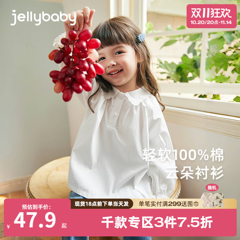 女童白衬衫小童泡泡袖套头翻领上衣宝宝秋装纯棉内搭时髦儿童衬衣