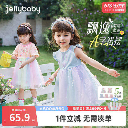 女童裙子新款潮儿童短袖网纱裙夏装小童公主裙宝宝夏季洋气连衣裙