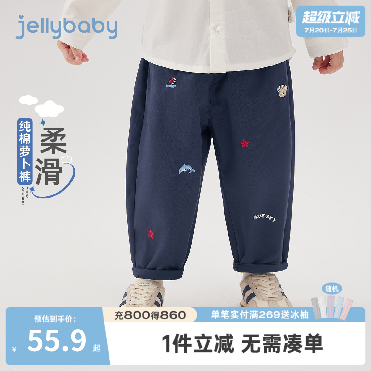儿童春秋裤子宝宝休闲裤春季小男孩春装2026新款三岁男童直筒裤春