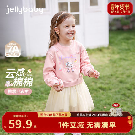 [7A抗菌]女童连衣裙秋宝宝甜美公主卫衣裙秋装儿童裙子女2025新款