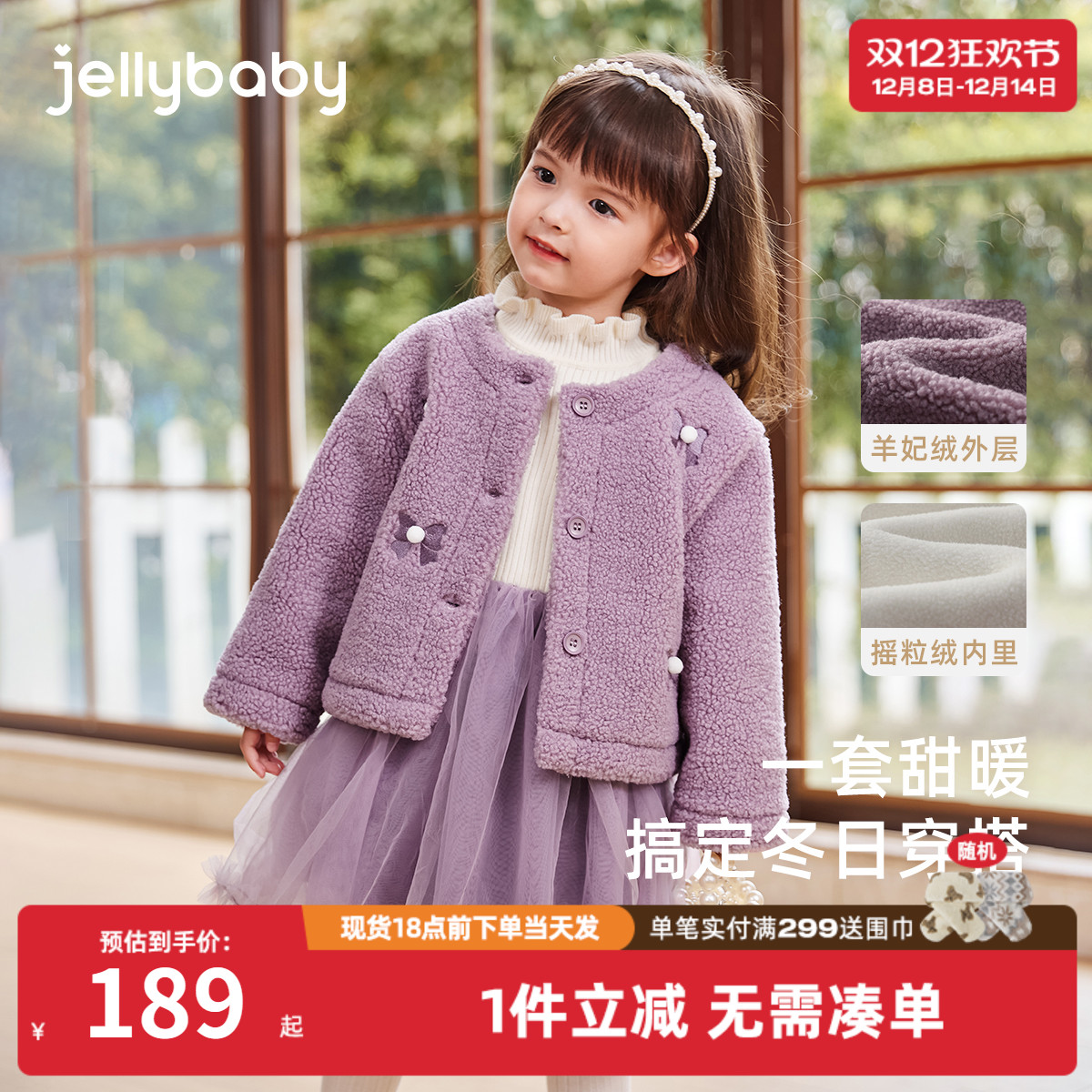 女童长袖连衣裙小童冬季加绒宝宝紫色礼服裙子套装儿童公主裙新款