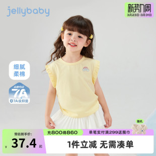 [7A抗菌]女童背心夏日儿童可爱上衣小童洋气彩虹飞袖宝宝夏装女孩