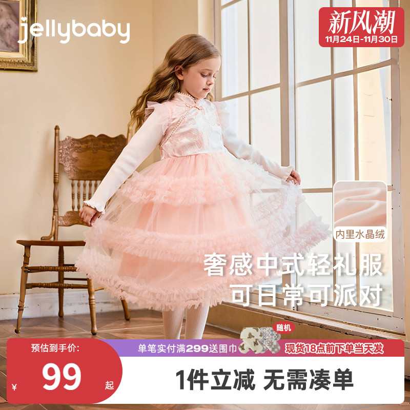 女大童洋气加绒背心裙