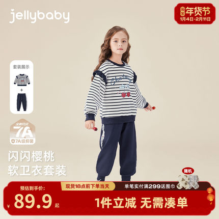 [7A抗菌]学院风女童套装宝宝秋季新款长袖女儿童休闲秋装大童衣服