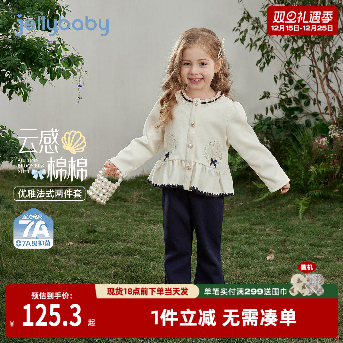 儿童小香风套装宝宝春装衣服女孩新款洋气三岁女童千金公主两件套