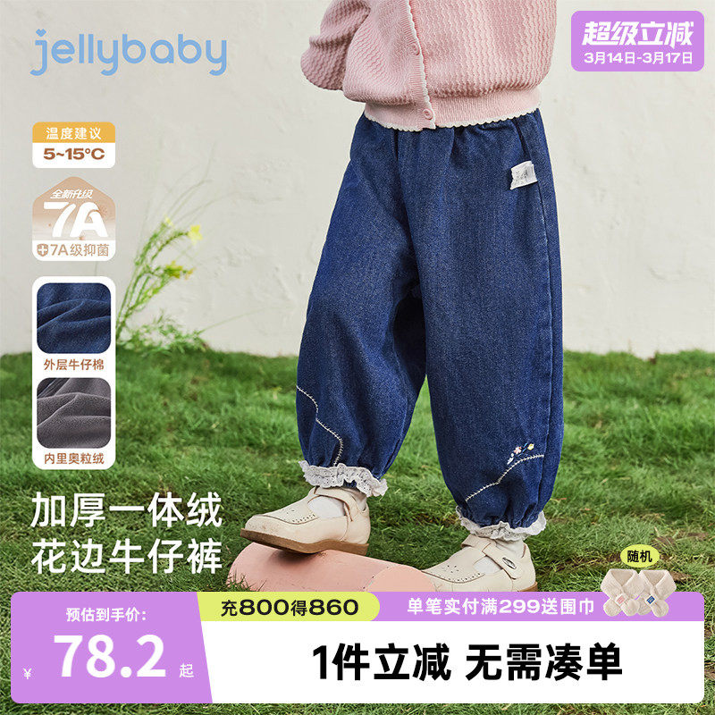 儿童加绒牛仔裤两岁女宝宝冬装长裤小女孩薄绒裤秋冬女童裤子冬季