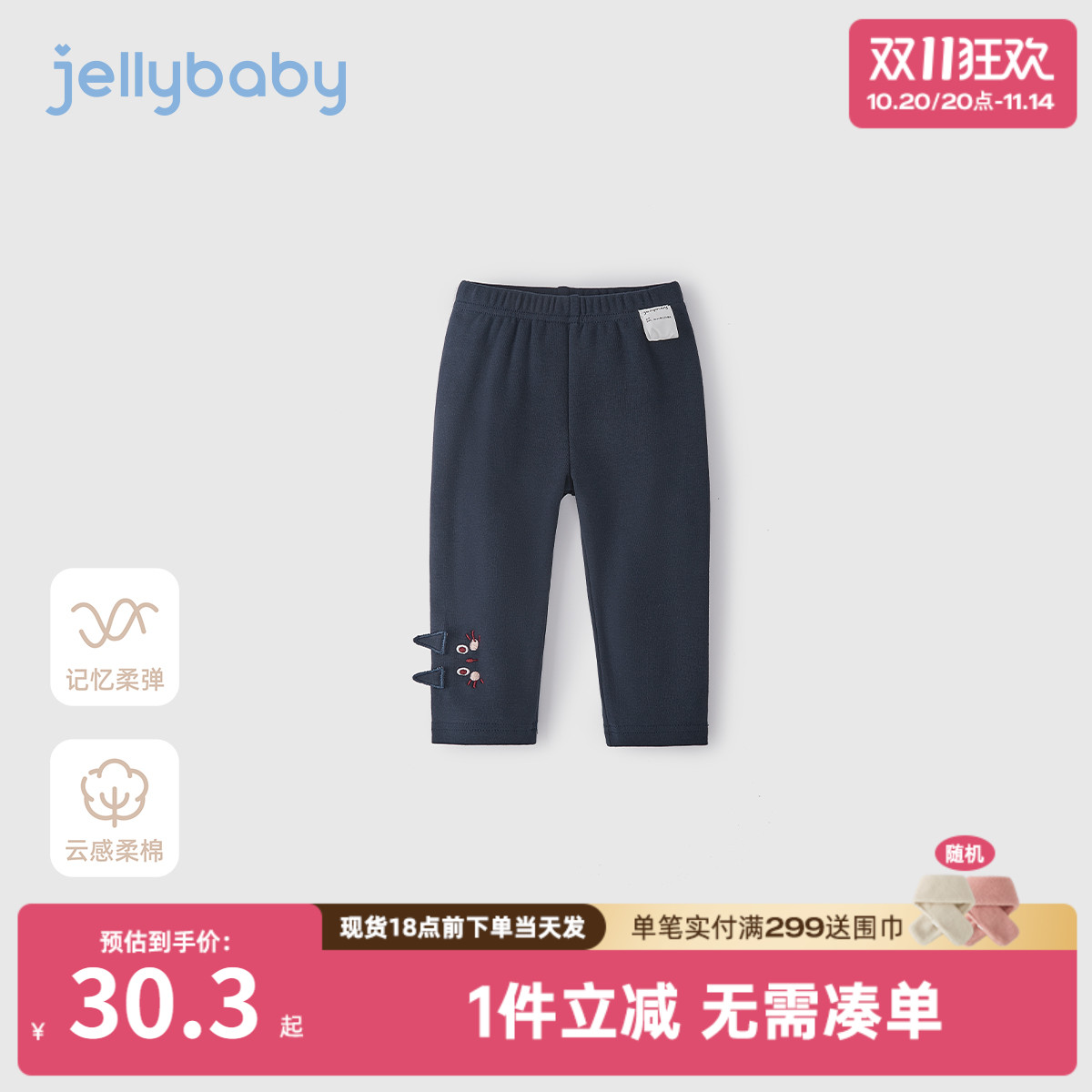 [7A抗菌]打底裤女童可爱休闲裤秋装儿童洋气长裤外穿宝宝秋季裤子