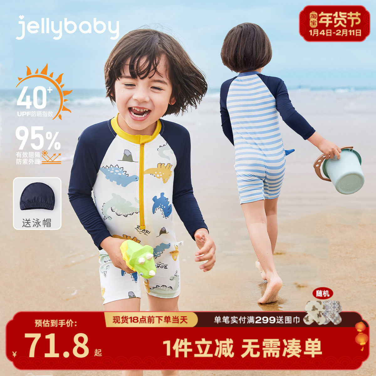 男童泳衣夏季小童连体泳衣长袖洋气夏装潮男孩洋气新款宝宝游泳衣