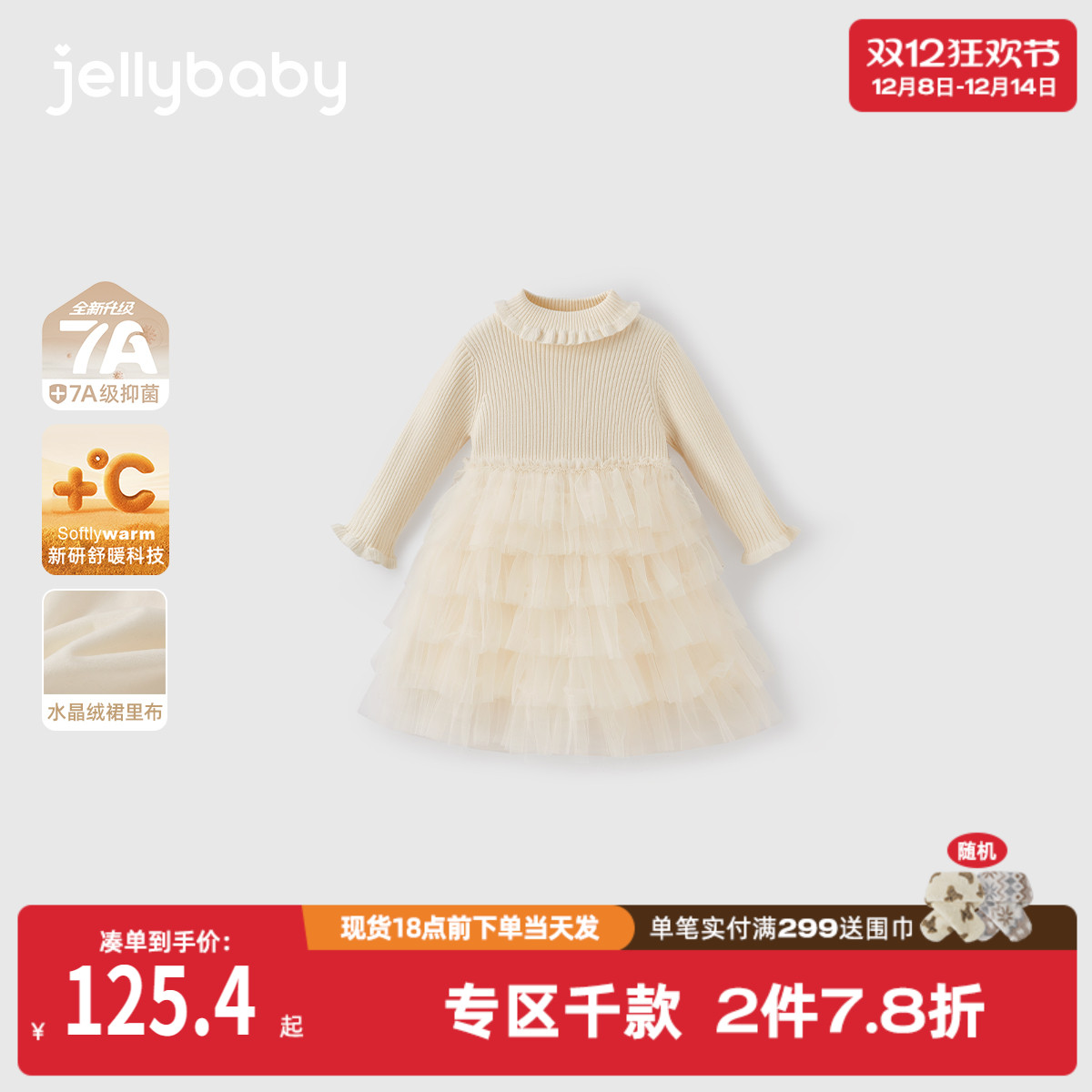 女童针织连衣裙冬季宝宝公主礼服秋冬女孩加绒裙子儿童红色毛衣裙