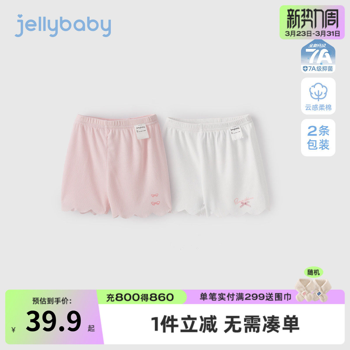 宝宝打底裤2026新款春夏童装小女孩夏装儿童裤子内搭夏季女童短裤